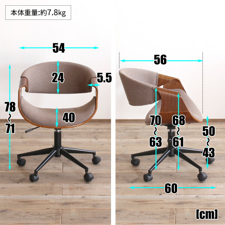 オフィスチェア デスクチェア 椅子 ワークチェア テレワーク チェア おしゃれ 疲れない 低い キャスター付き椅子 デスク用チェア キャスターチェア 在宅ワーク アンティーク Pcチェア 疲れにくい デスク用椅子 デスクチェアー 木製 低め パソコンチェア