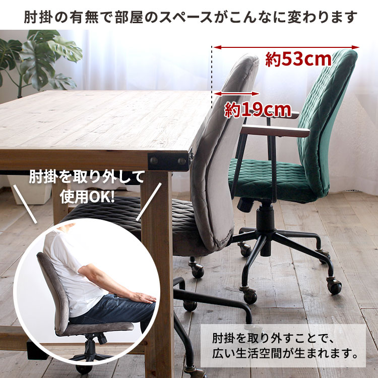 楽天市場 オフィスチェア デスクチェア おしゃれ 疲れない 椅子 ワークチェア テレワーク チェア 疲れにくい 在宅ワーク キャスター付き椅子 ダイニングチェア イス アンティーク 腰痛 ロッキング キャスター 勉強 パソコンチェア コンパクト 北欧 デスクチェアー 楽天市場 オフィスチェア デスクチェア おしゃれ 疲れない 椅子 ワークチェア テレワーク チェア 疲れにくい 在宅ワーク キャスター付き椅子 ダイニングチェア イス アンティーク 腰痛 ロッキング キャスター 勉強 パソコンチェア コンパクト 北欧 デスクチェアー