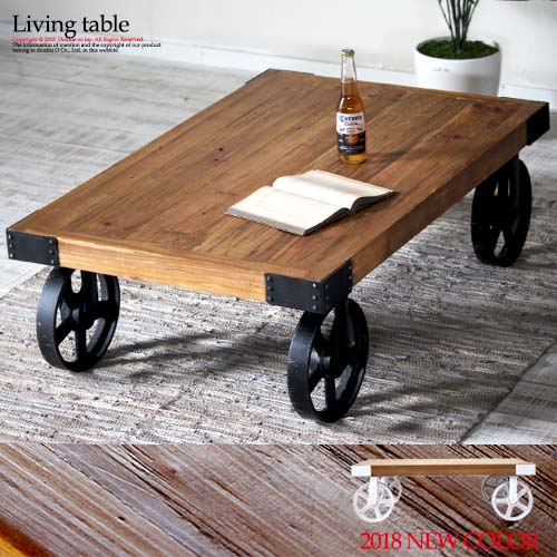 即納&大特価】 ローテーブル テーブル 古材 木製 センターテーブル