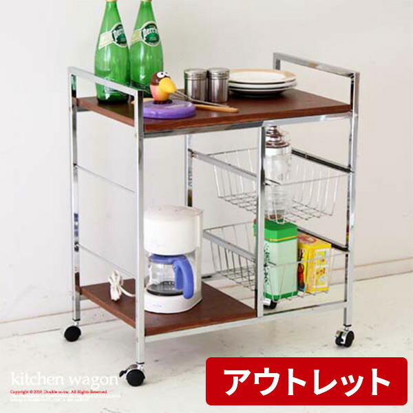 逃道 訳あり 厨房手押車 キャスター随行 北欧 キャスターワゴン インテリア 炊飯ボウル ウォールナット シック か細い 唐人笛壜格納 木製 アンティーク 二ステップ キッチン収納 棚 ワゴン 調味必要経費附 キャスター レンジ60cm ウォールナット木目のテクスチャーと