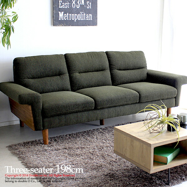 グリーンの3人掛けソファ 26-484-sp1.jpg