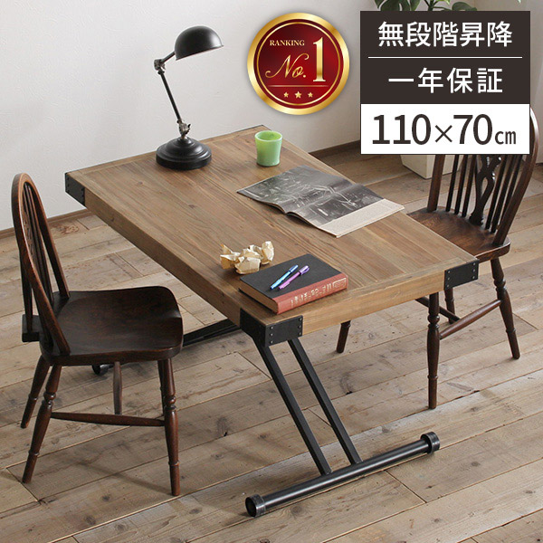 新宿区百人町受渡し）インダストリアルなテーブル4台（11/24～26 D