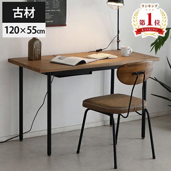 楽天市場】【レビュー特典付き】デスク アンティーク 机 パソコン