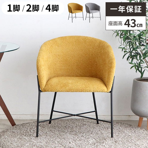 カグー KAGU 北欧風 リラックスチェア＆オットマンセット（イエロー） ユアサプライムス.com｜座椅子 コンパクト リクライニング ひとり