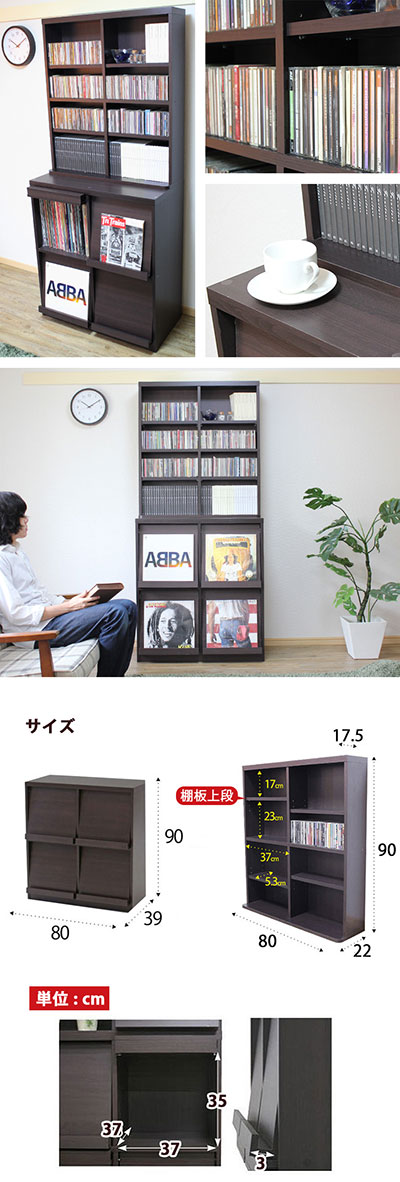 沢山のレコードが整理できるので いつでも探せて聴ける さらにお気に入りジャケットを飾って気分もイイ フラップ扉 ディスプレイラック レコードラック 全部収納できる 扉付き ラック 本棚 書斎 コミック 収納 大容量 レコード Cd コミック 棚 キャビネット