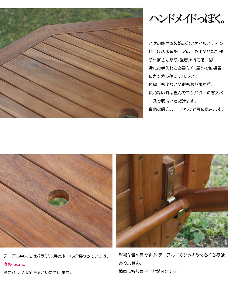 ガーデンテーブル 折りたたみ 木製 ガーデン テーブル 完成品 屋外用 折り畳み 八角 大型 天然木 幅110cm アウトドア キャンプ 屋外 ウッドデッキ用 バーベキュー テーブルセット用 ガーデンテーブルセット用 ガーデンテーブル 折りたたみ 木製 ガーデン テーブル 完成品 屋外用 折り畳み 八角 大型 天然木 幅110cm アウトドア キャンプ 屋外 ウッドデッキ用 バーベキュー テーブルセット用 ガーデンテーブルセット用