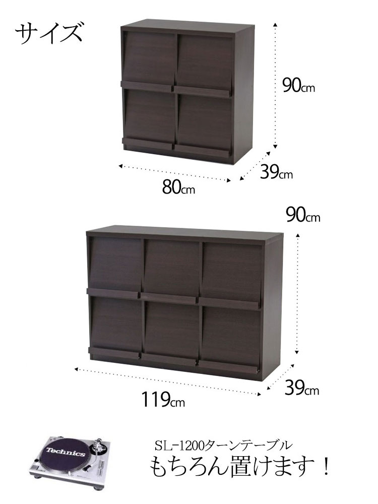 Samurai Furniture Rakuten Global Market Lp Storage Display Rack Lp Storage Display Rack Furniture Sideboard Bookshelves Decorate Shelves Record Case Records