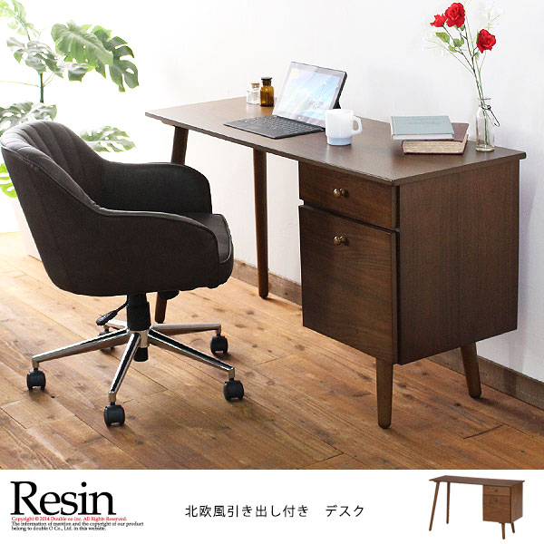 Samurai Furniture | Rakuten Global Market: Wooden PC computer desk ... - Wooden PC computer desk desk fashionable 120 cm width modern Scandinavian desk  Desk Office furniture desk
