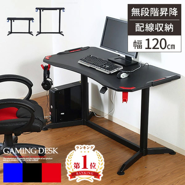 楽天市場】《F-trade》Xeno ゼノ ゲーミングデスクPRO 昇降機能