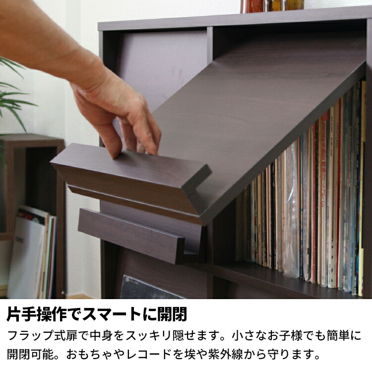 最大全額タダ！9/1限定で当選確率2分の1】レコードラック