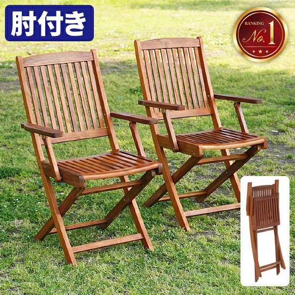 楽天市場】ガーデンチェア デッキチェア ガーデンチェアー ガーデン