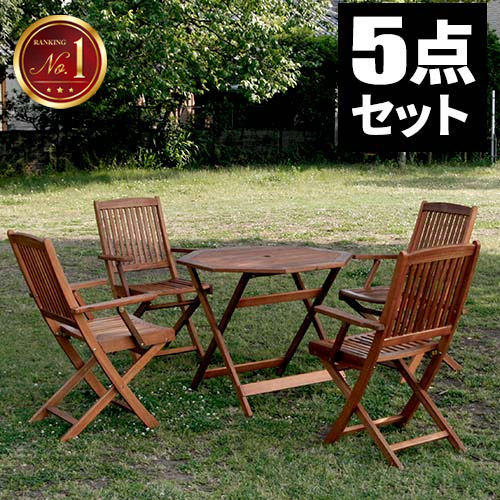 【レビュー特典付き】ガーデンテーブル チェア セット ガーデンテーブルセット 折りたたみ 木製 屋外 肘付き おしゃれ テーブルセット 4人掛け キャンプ 天然木 ガーデン テーブル セット パラソル穴 雨ざらし 4人用 ベランダ 業務用|サムライ家具