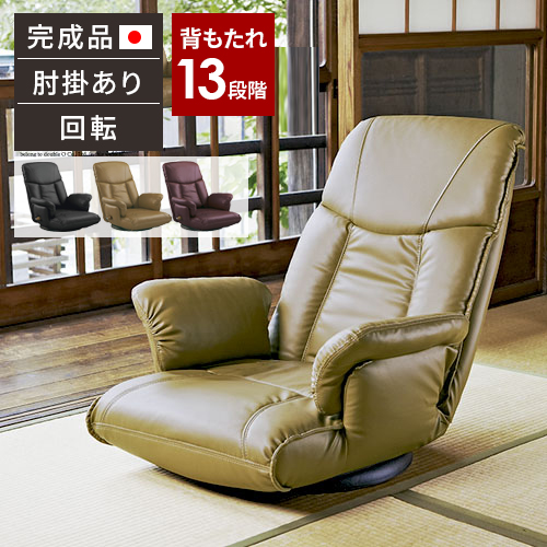 Samurai Furniture It Is Present Black Black Brown Wine Father S