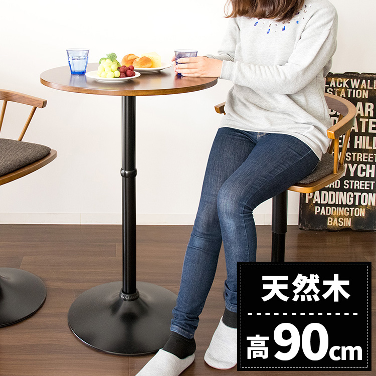 楽天市場】テーブル 丸テーブル カフェテーブル ダイニングテーブル 高