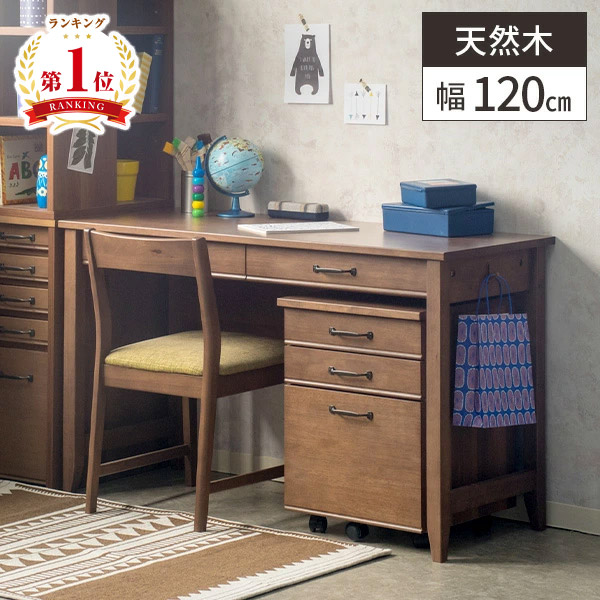 楽天市場】【最大全額タダ！3/5限定で当選確率2分の1】机 木製 デスク