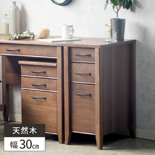 楽天市場】【レビュー特典付き】デスクワゴン 収納 袖机 サイドワゴン