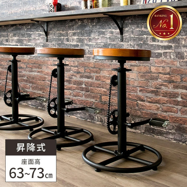 チェア② 楽天市場】バーチェア ビンテージ KNC-A819 椅子