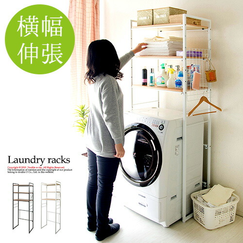 伸張 脱衣所 ランドリー 洗濯機ラック ランドリーラック 3段 収納家具 収納棚 ラック ランドリー おしゃれ 黒 洗濯機 洗濯 機の大きさに合わせて横幅を変えてすっきり収納できるラック 洗濯洗剤や洗濯バサミなども3段の棚ですっきり サイドはちょい掛けに便利なネット