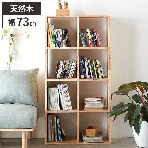 毎月商いものが入れ替わる！お得な割引き販売会場！ オープンラック-インテリア・寝具・収納-本棚・ラック・カラーボックス
