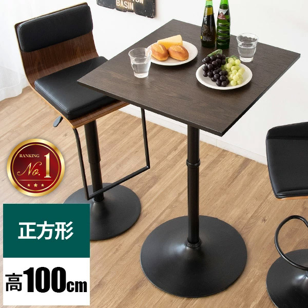 【最大全額タダ!7/25限定で当選確率2分の1】カフェテーブル ダイニングテーブル 2人 単品 四角 60cm テーブル 正方形 1本脚 おしゃれ 高さ100cm 北欧 カウンターテーブル 一人暮らし 木目 アンティーク 木製 ハイテーブル カウンター デスク 高め バーテーブル|サムライ家具