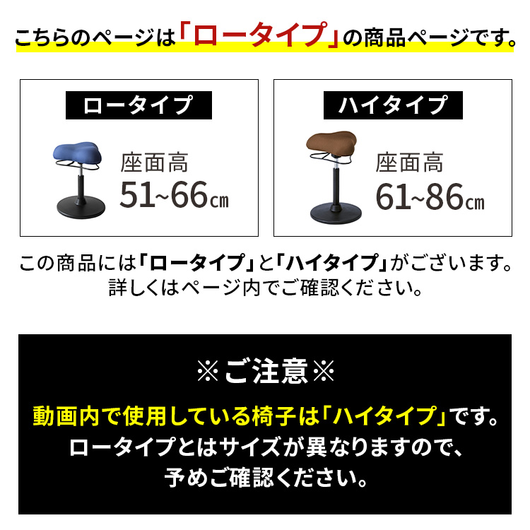 腰痛 椅子 疲れない 在宅 カウンターチェア バランスチェア 在宅ワーク 勉強 新生活 コンパクト オフィス 55cm テレワーク 姿勢が良くなる オフィスチェア ワークチェア パソコンチェア ガス圧 リモートワーク チェア デスクチェア 昇降 姿勢矯正 回転