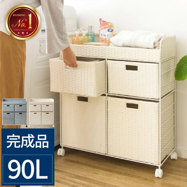 楽天市場】【レビュー特典付き】ランドリー収納 洗面所 収納 チェスト