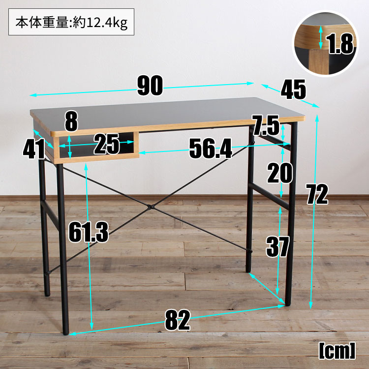 超大特価 PCデスク コンパクト 棚付き 省スペース テレワーク おしゃれ 書斎机 デスク 作業机 シンプル 学習机 机 一人暮らし 勉強机 90cm幅  奥行45cm 黒脚 モダン ワークデスク 在宅ワーク 木製 アイアン パソコンデスク デスク