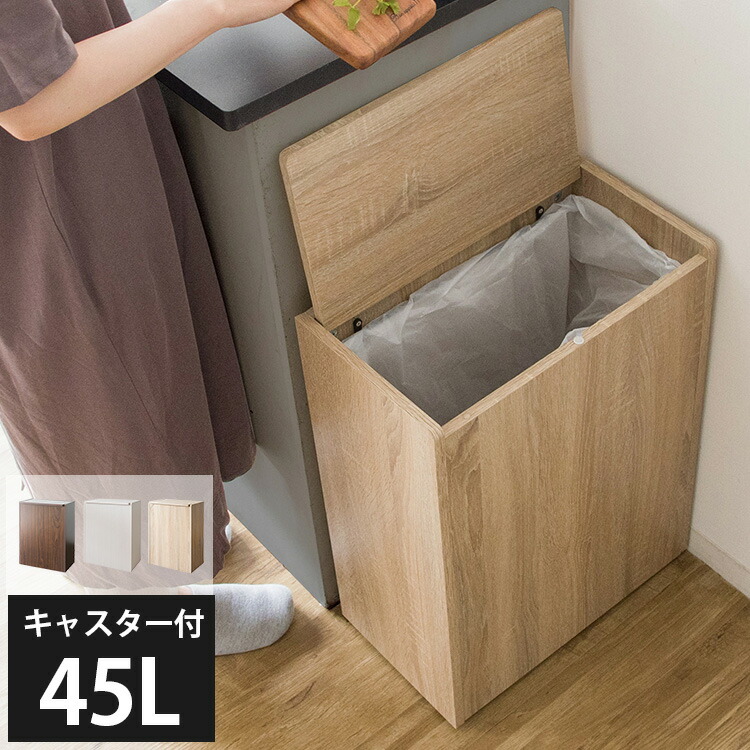 楽天市場】ゴミ箱 15l ラタン ごみ箱 リビング おしゃれ 袋が見えない スリム 人工ラタン 洗面所 オシャレコンパクト キッチン 小さい 洗える  北欧 白 ダストボックス 15リットル ロータイプ かわいい ブラウン 小さめ ブルー 籐 丸 : サムライ家具