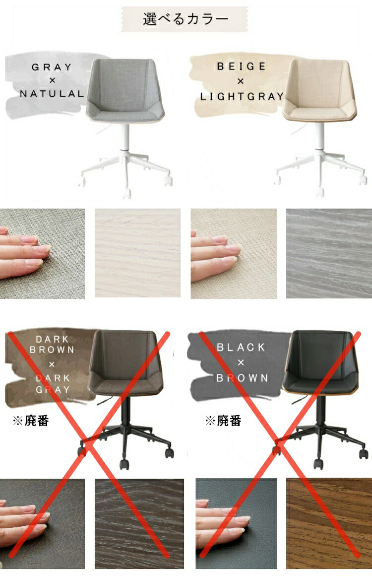 楽天市場 デスクチェア ワークチェア 椅子 疲れない チェア オフィスチェア おしゃれ デスクチェアー テレワーク ワークチェア デスク用チェア リモートワーク Pcチェア キャスター付き椅子 キャスターチェア 北欧 疲れにくい オフィスチェアー 木製 在宅ワーク