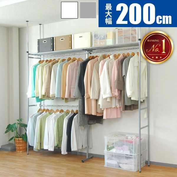 02★未使用★ツッパリクローゼットハンガーラック　奥行きスリム ツッパリ クローゼット ハンガーラック ホワイトハンガー【ロータイプ