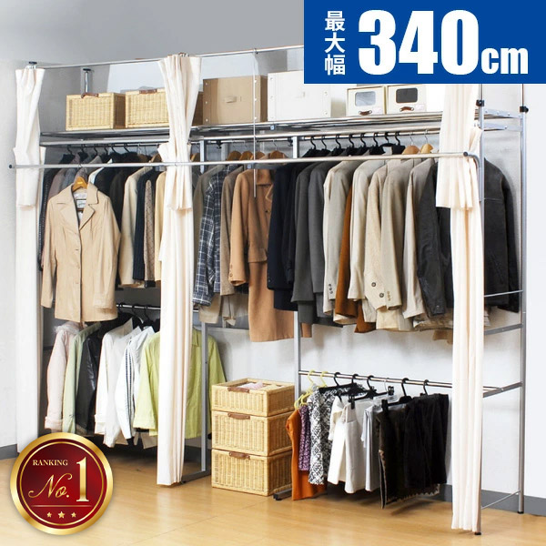 楽天市場】【レビュー特典付き】ウォークインクローゼット 収納