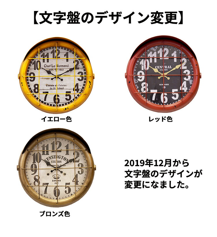 激安ブランド 時計 壁掛け 壁掛け時計 掛け時計 柱時計 おしゃれ アンティーク雑貨 ヴィンテージ レトロ アンティーク 雑貨 洋風 アナログ 店舗用 丸 円形 ラウンド 交換無料 Prestomaalaus Fi