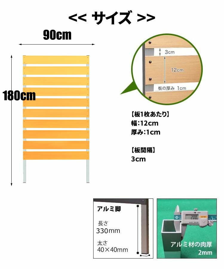 目隠し フェンス ラティスフェンス 180cm こたつ アルミ ベランダ 目隠しフェンス 樹脂 総革ソファ 木箱 樹脂製 人工木 人工木フェンス ラティス 隣家 洗濯物 風呂場 庭 おしゃれ 木目 パーテーション 木目調 ガーデン 風呂場 樹脂フェンス サムライ家具 板間隔3cm 高