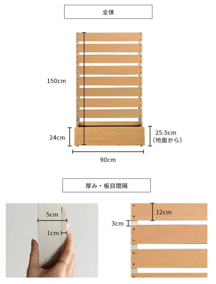 日本製 工事不要 目隠しフェンス 樹脂 庭 置くだけ マンション ベランダ 隣家 簡易 目隠しフェンス プランター付き 屋外 ルーバー プランター フェンス 固定 ラティス ウッドデッキパネル 境界 木目調 Diy 柵 アルミ支柱 工事不要 人工木 自立 ガーデンフェンス 簡単 玄関