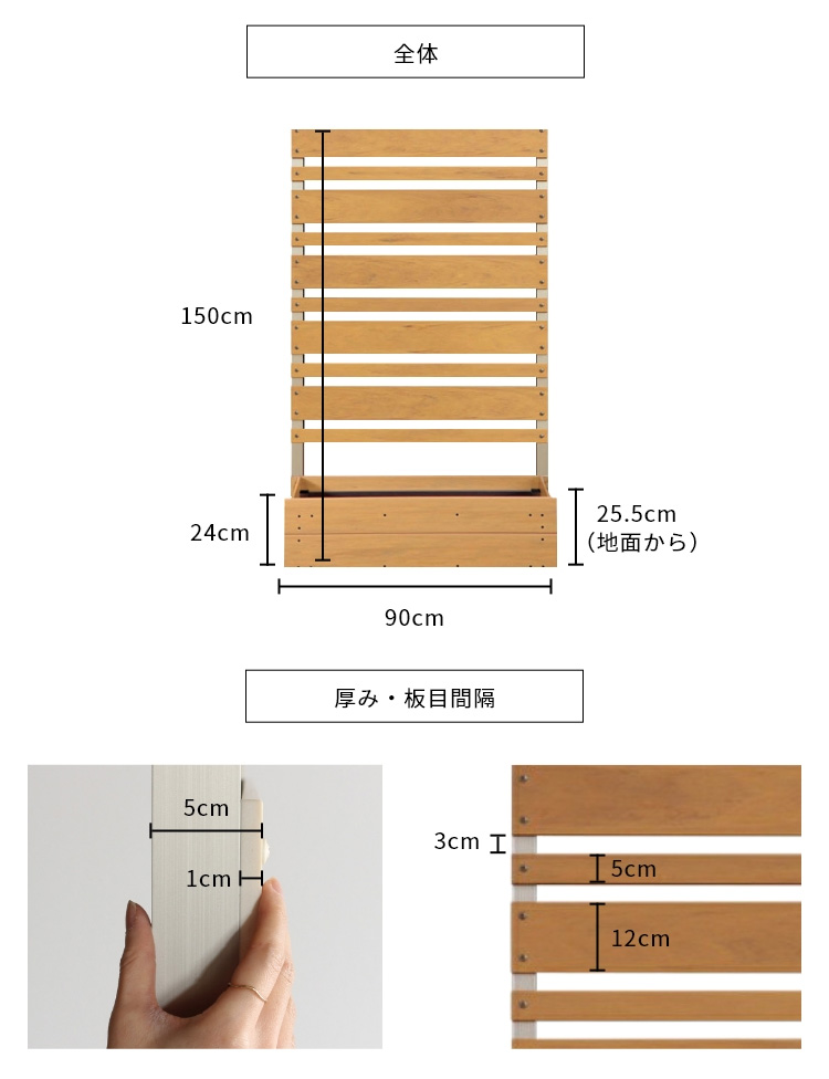 日本製 工事不要 目隠しフェンス ベランダ 目隠し マンション 屋外 フェンス 隣家 置くだけ プランター付きフェンス 庭 ガーデニング 自立 簡単 Diy 人工木フェンス 木目 パネル プランター ラティスフェンス アルミ支柱 頑丈 工事不要 柵 犬 樹脂フェンス