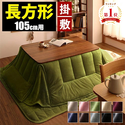 楽天市場】【クーポンで100円OFF】こたつ布団 正方形 無地 リバーシブル 約185×185cm 中わた1.5kg 訳あり MUJI×MUJI  アウトレット 75×75 80×80cm 対応 両面使える 一人暮らし おしゃれ かわいい あったか 暖かい こたつ掛け こたつ コタツ 節電  OUTLET 薄手 薄掛 節電 