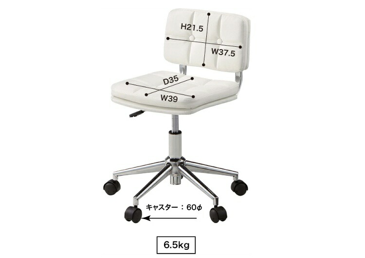 進化版 オフィスチェア デスクチェア ホワイト おしゃれ 椅子 チェア テレワーク 在宅 キャスター付き 疲れない 白 ワークチェア 回転 キャスタ Sale 公式通販 Carlavista Com