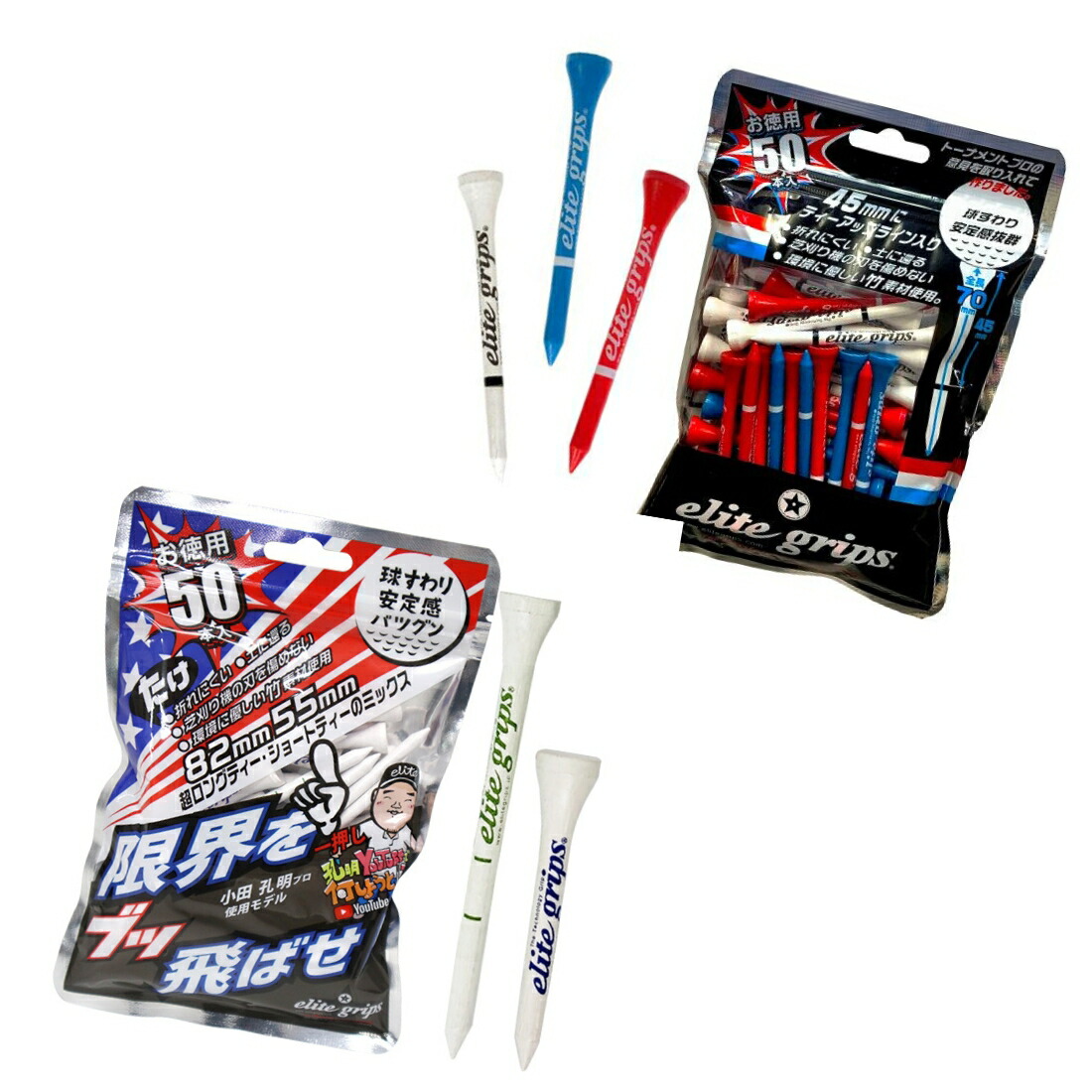 ｔ６　【10個セット】エリートグリップ 100切Tee (3本入り) elite grips 【10個セット】エリートグリップ ティー 100切Tee