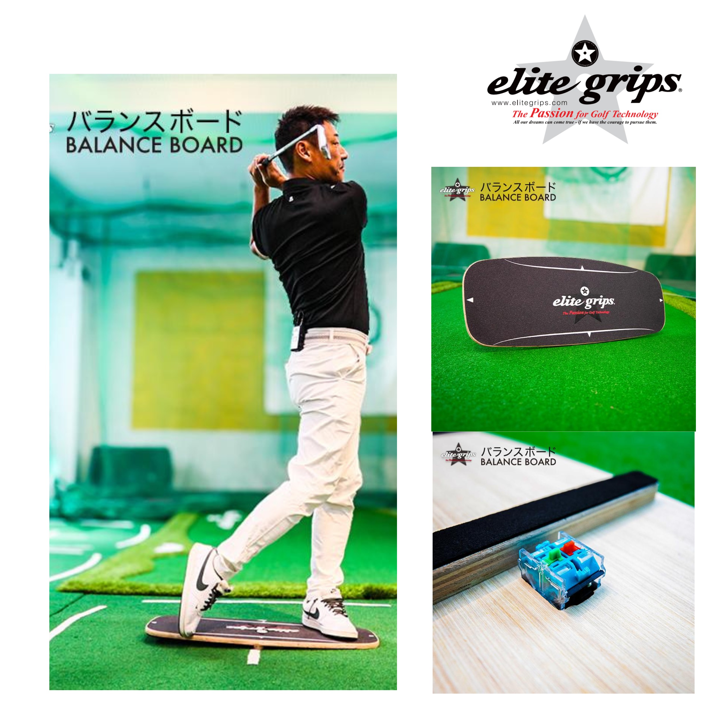 ゴルフスイングプレッシャーボード - ゴルフセンタートランスファー