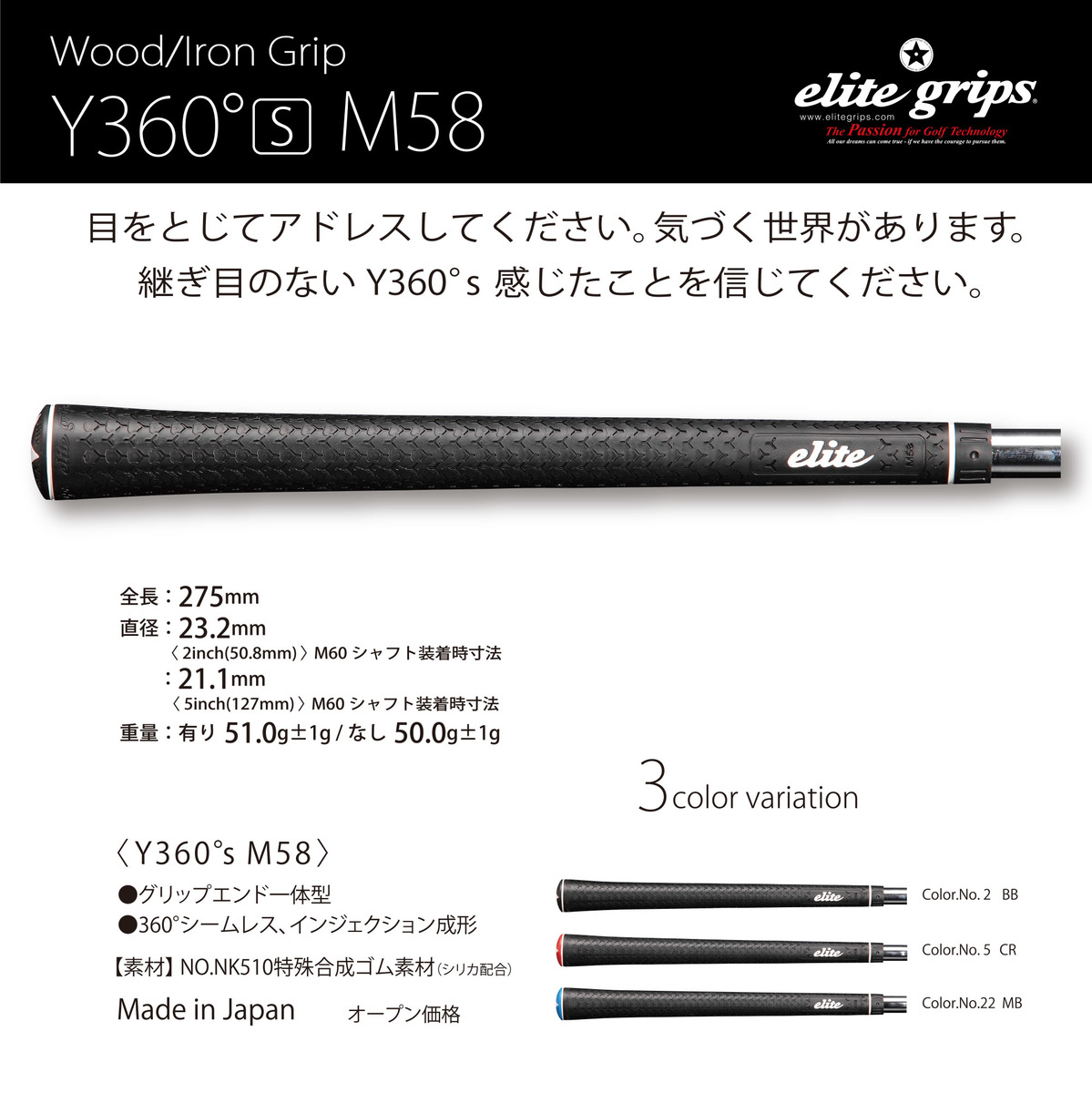 おすすめネット elitegrips エリートグリップ ゴルフ グリップ Y360°s M58 13本セット fucoa.cl