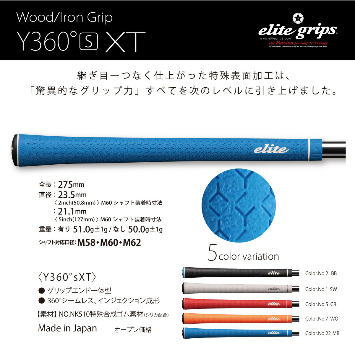 楽天市場】elitegrips (エリートグリップ) ゴルフ グリップ Y360°sXT 7 