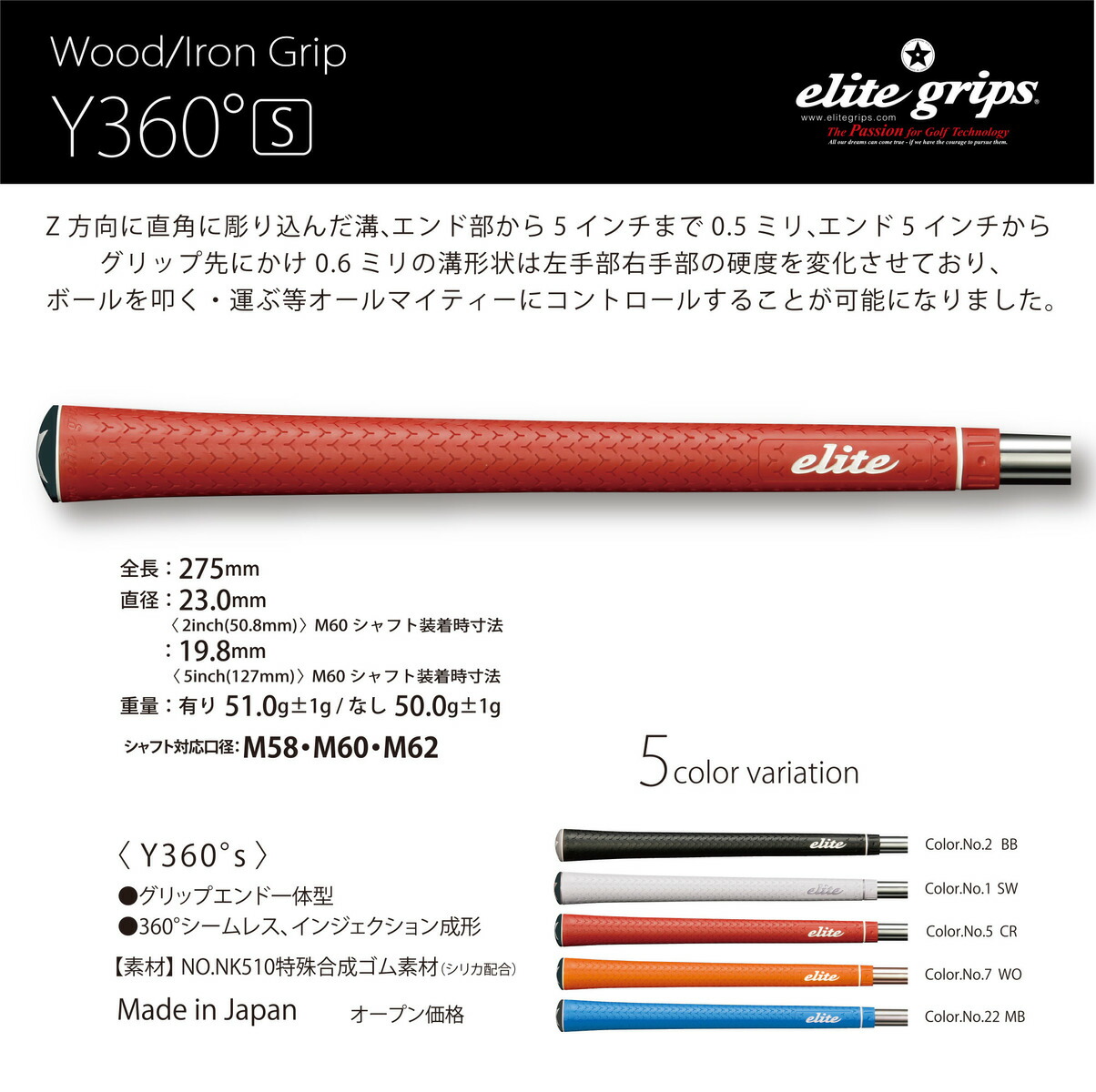 Bandel エリートグリップ 13本セット 楽天市場】elitegrips (エリートグリップ) ゴルフ グリップ Y360