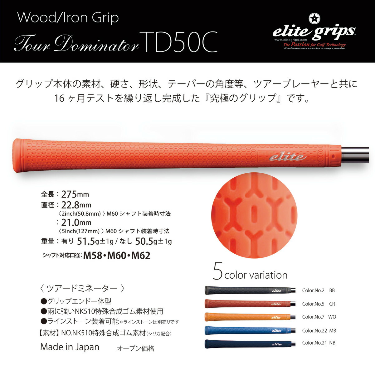 当店限定販売 elitegrips エリートグリップ ゴルフ グリップ TD50C 13本セット fucoa.cl