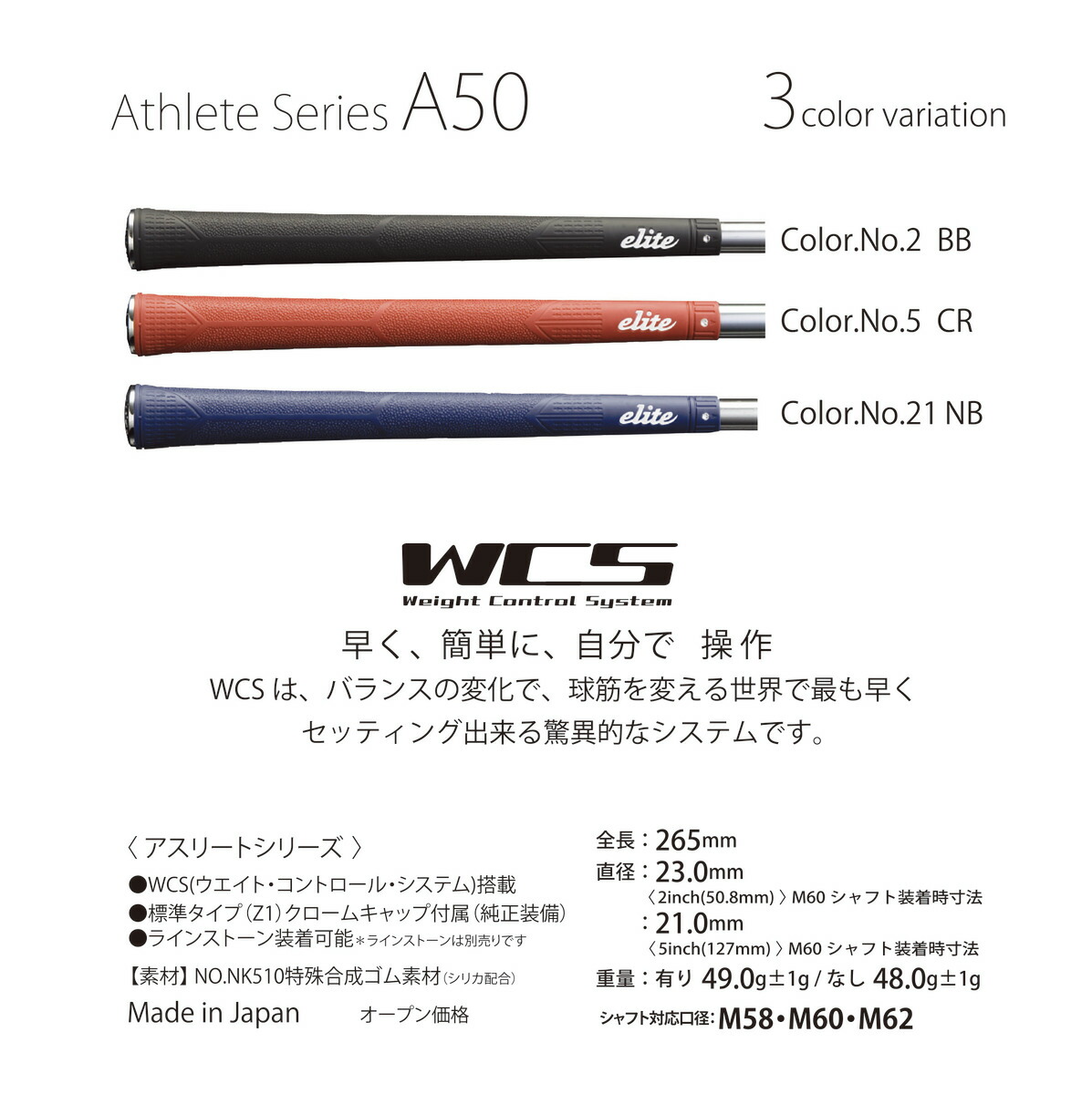 SALE／99%OFF】 elitegrips エリートグリップ ゴルフ グリップ A50 13本セット fucoa.cl