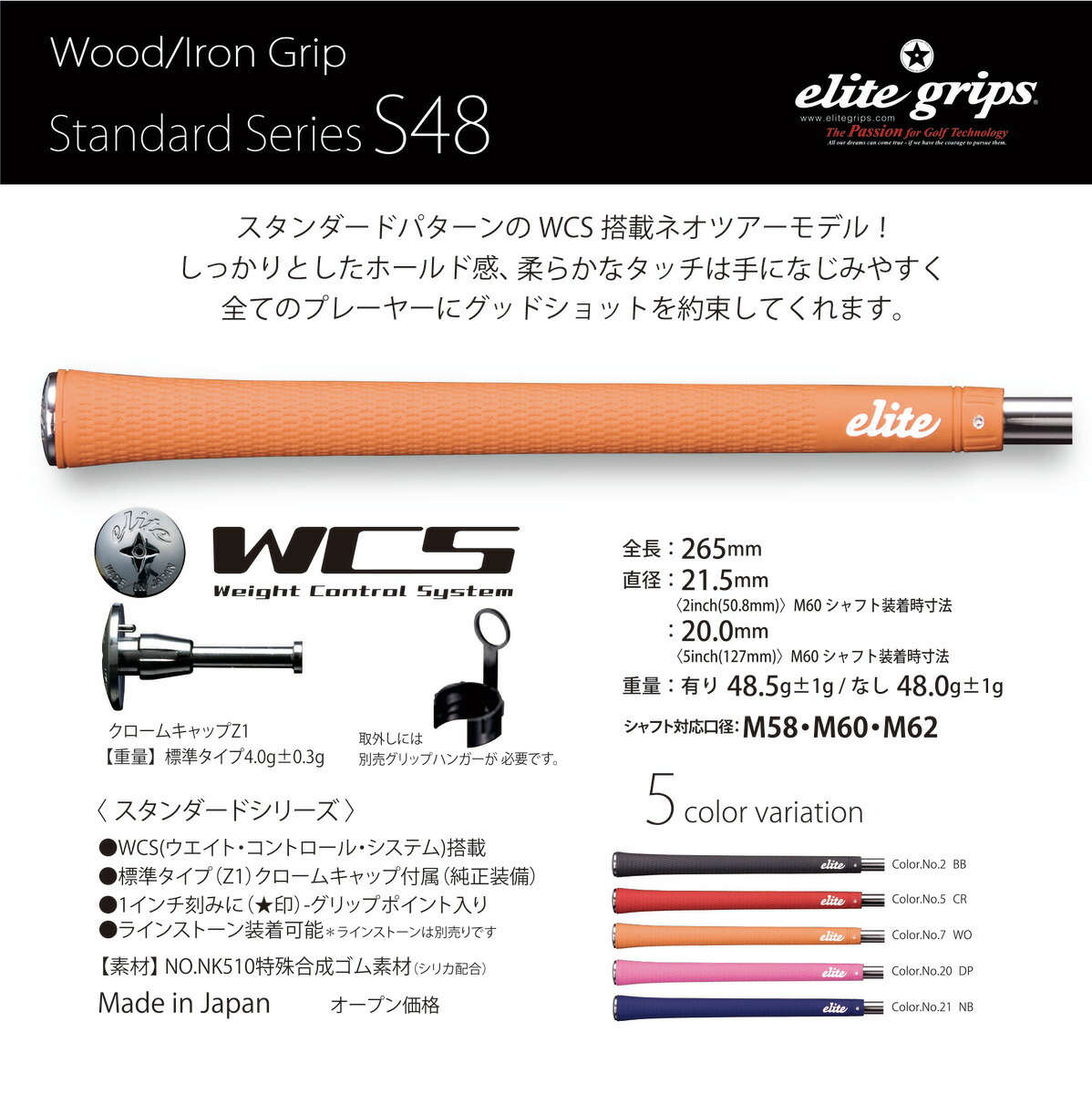 楽天市場】elitegrips (エリートグリップ) ゴルフ グリップ C48