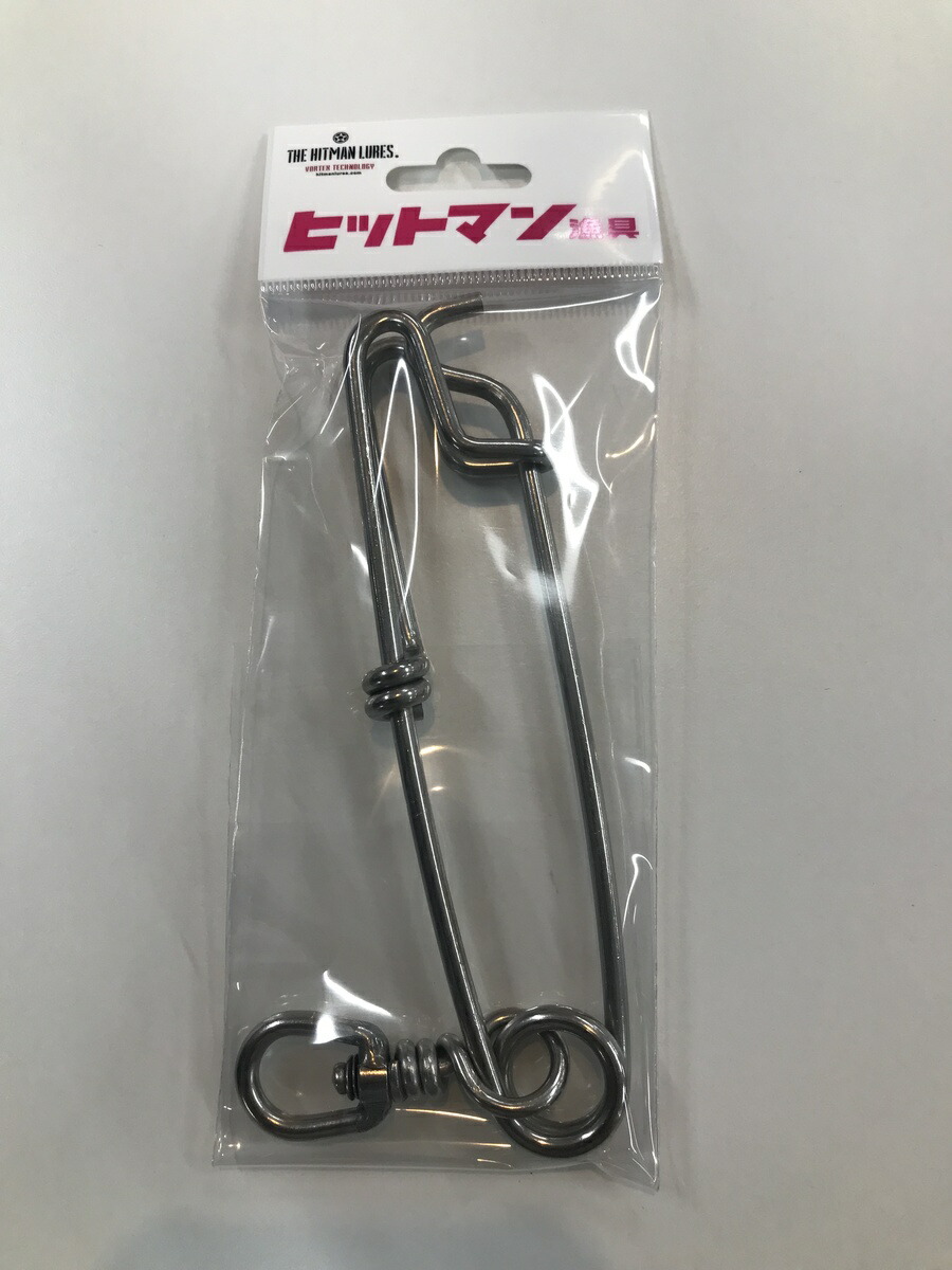 ヒットマン漁具 高強度 ステンレス ブランチハンガー Llサイズ 1 個入り漁具 トローリング用品 フィッシングカツオ マグロ サワラ マリン用品 仕掛け 釣り Southwestne Com