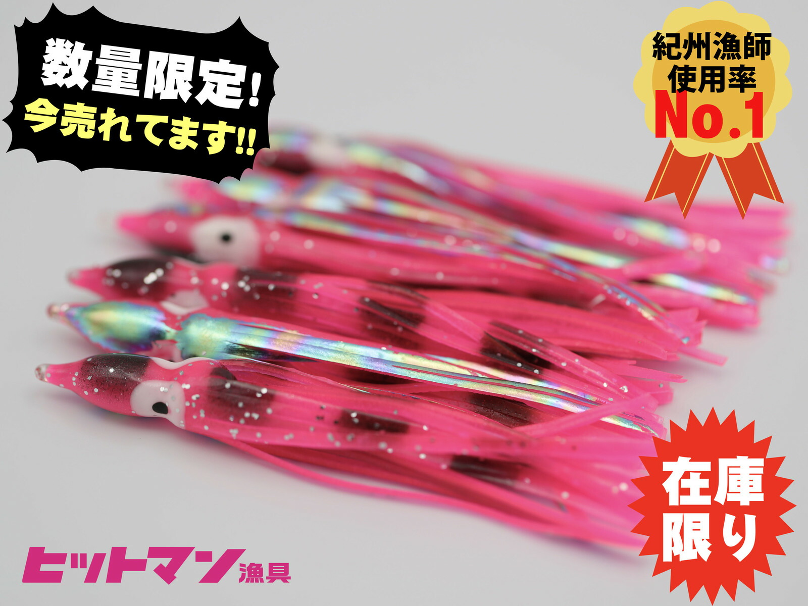 トローリングヘッド　ケンケン　漁具　ハンドメイド　カグラ　カツオ　曳き縄 楽天市場】カツオ トローリング 仕掛けの通販