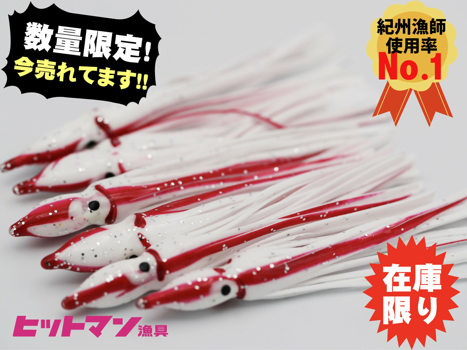 トローリングヘッド　ケンケン　漁具　ハンドメイド　カグラ　カツオ　曳き縄 トローリングヘッド ケンケン 漁具 ハンドメイド カグラ カツオ