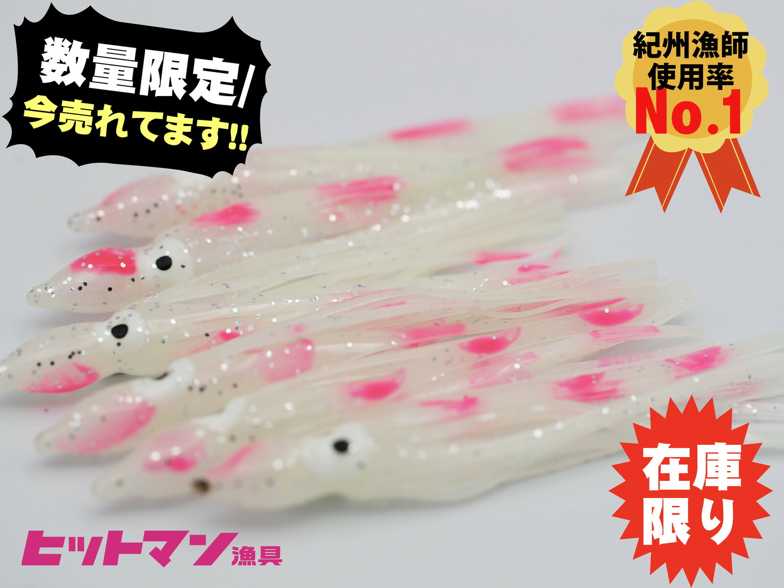 え*み様 トローリングヘッド　カツオ　漁具　まとめ売り え*み様 トローリングヘッド カツオ 漁具 まとめ売り 楽天市場