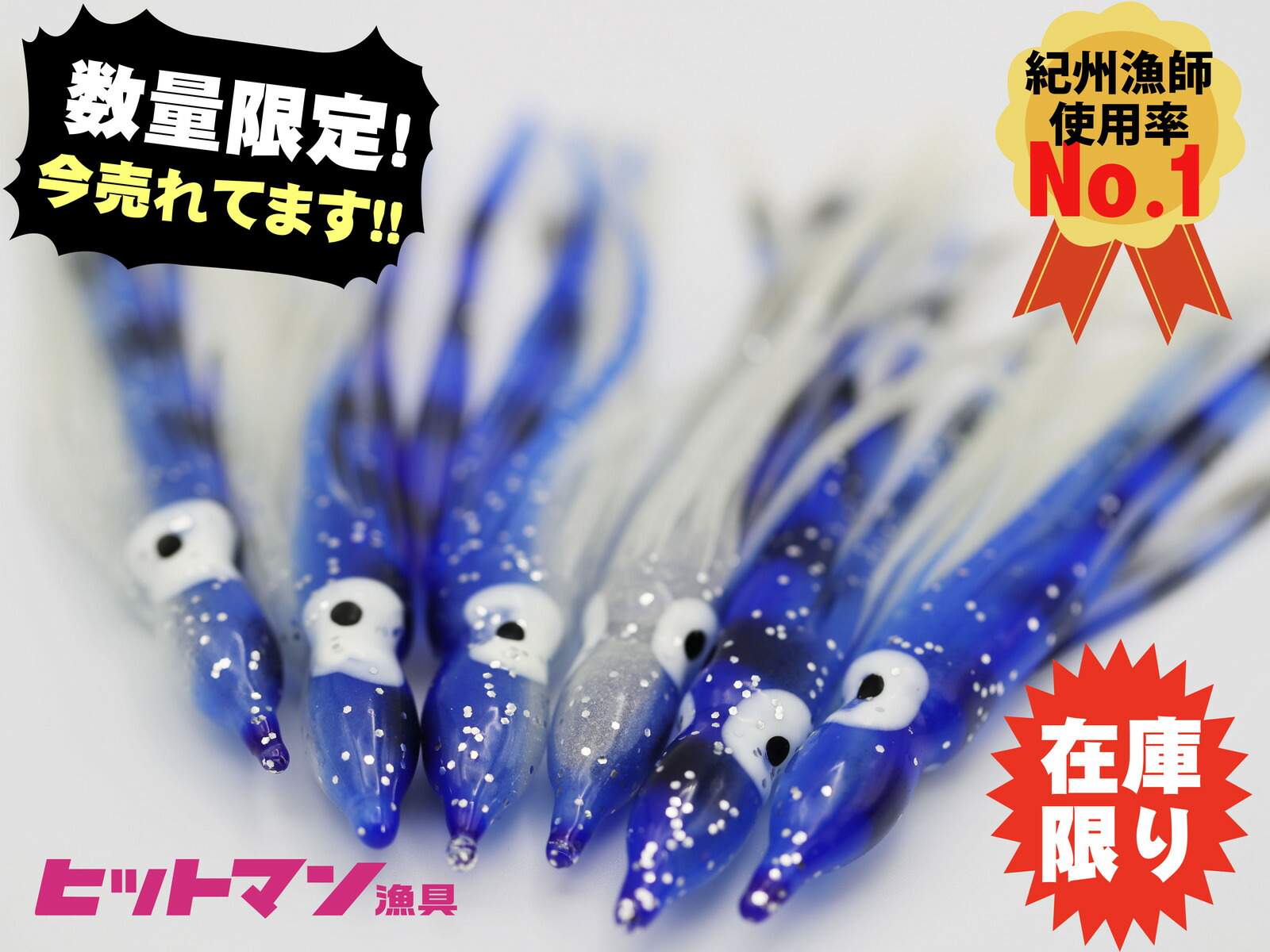 トローリングヘッド14個セット compass1689052379.jpg